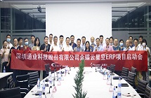 CA88(中国区)官方网站入口