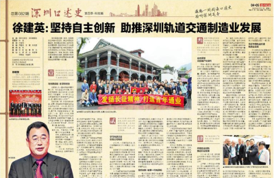 CA88(中国区)官方网站入口