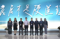 CA88(中国区)官方网站入口
