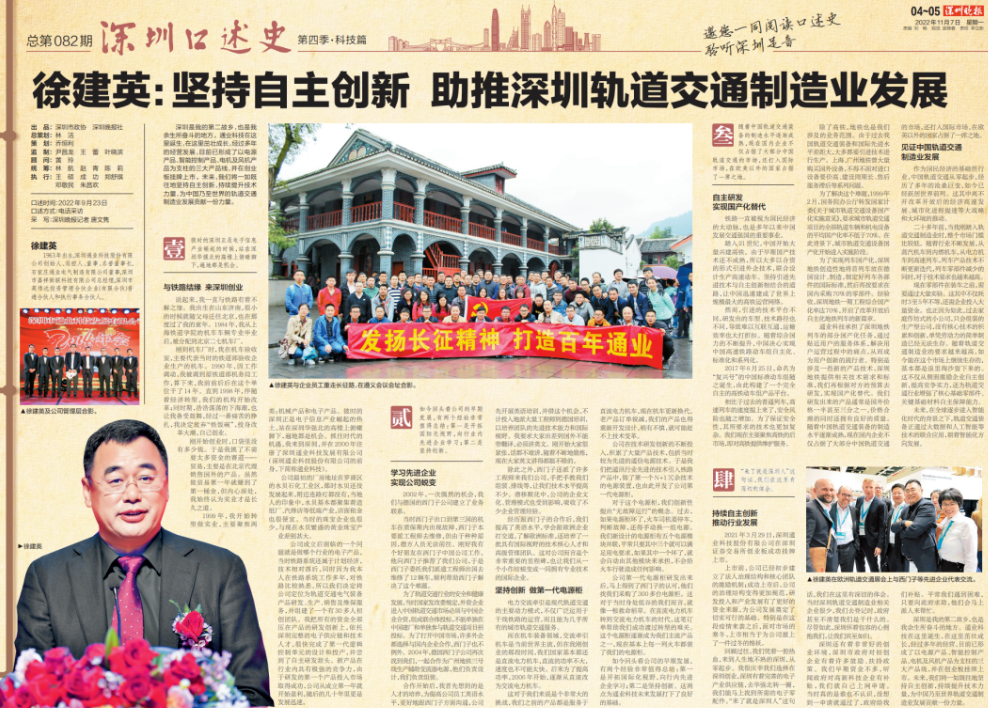CA88(中国区)官方网站入口