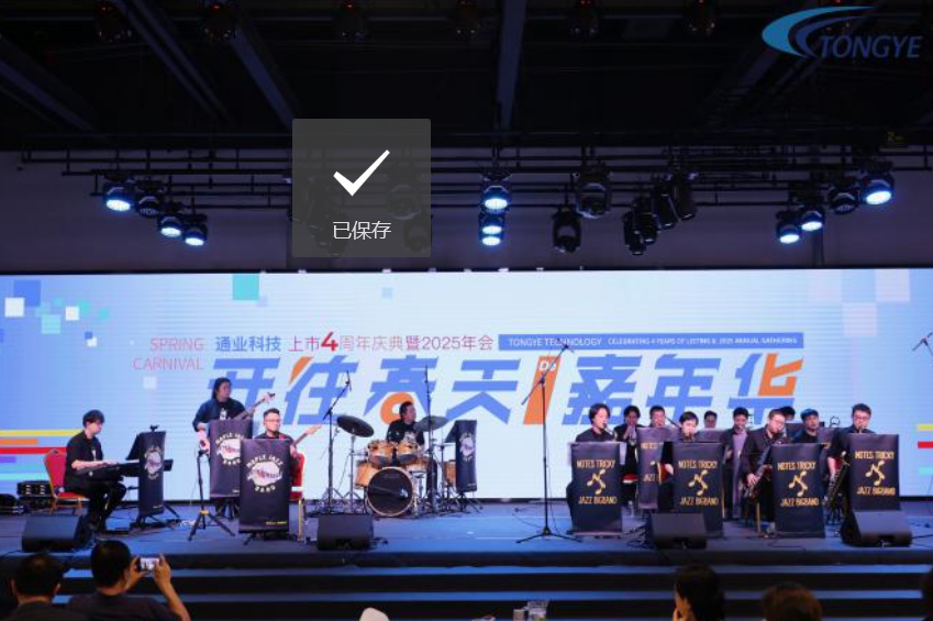 CA88(中国区)官方网站入口
