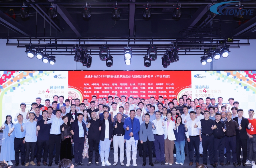 CA88(中国区)官方网站入口
