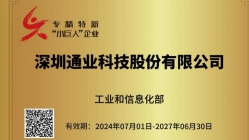 CA88(中国区)官方网站入口